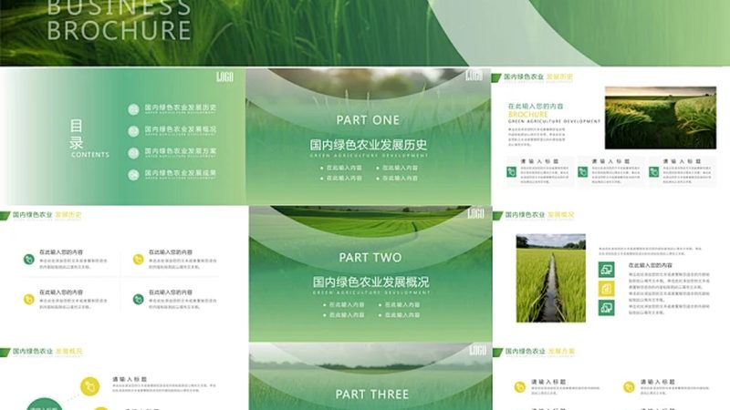农业产业园托管：如何找到靠谱的运营伙伴**