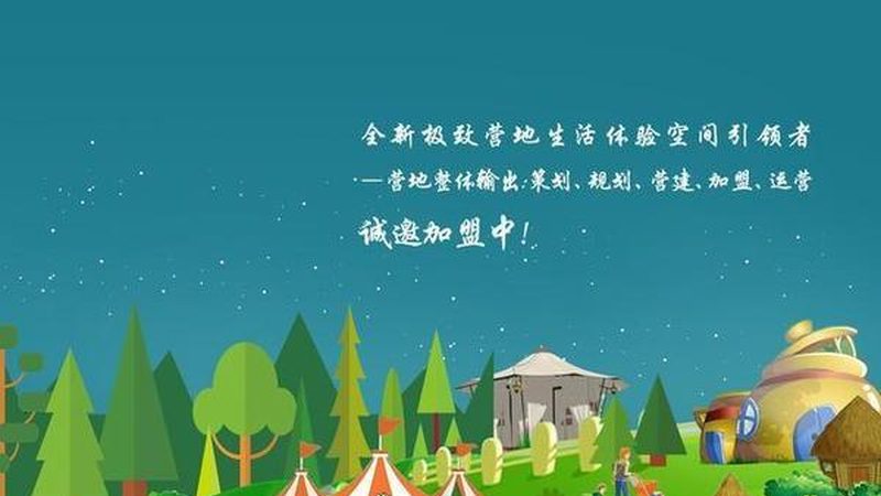 家庭农场种植技术加盟，费用到底花在哪